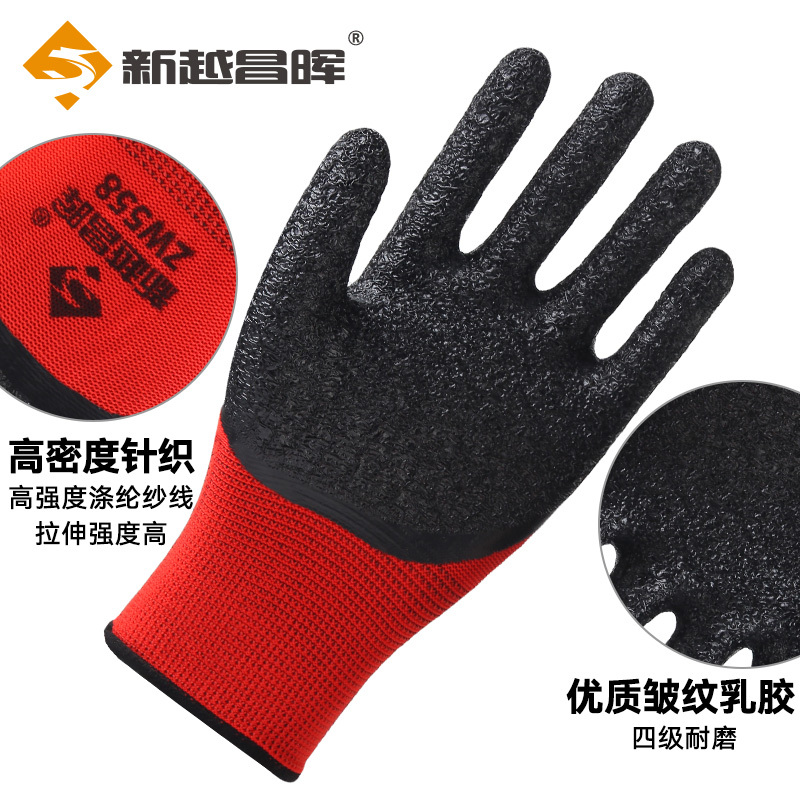 新越昌晖浸胶皱纹手套 涂掌涂层乳胶手套 劳保手套 防滑耐磨透气工地工作劳动干活手套防护黑红色 60副/均码 L518