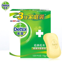 滴露(Dettol) 香皂 经典松木 洗手洗澡沐浴皂肥皂 115g*3块/盒(24盒装)