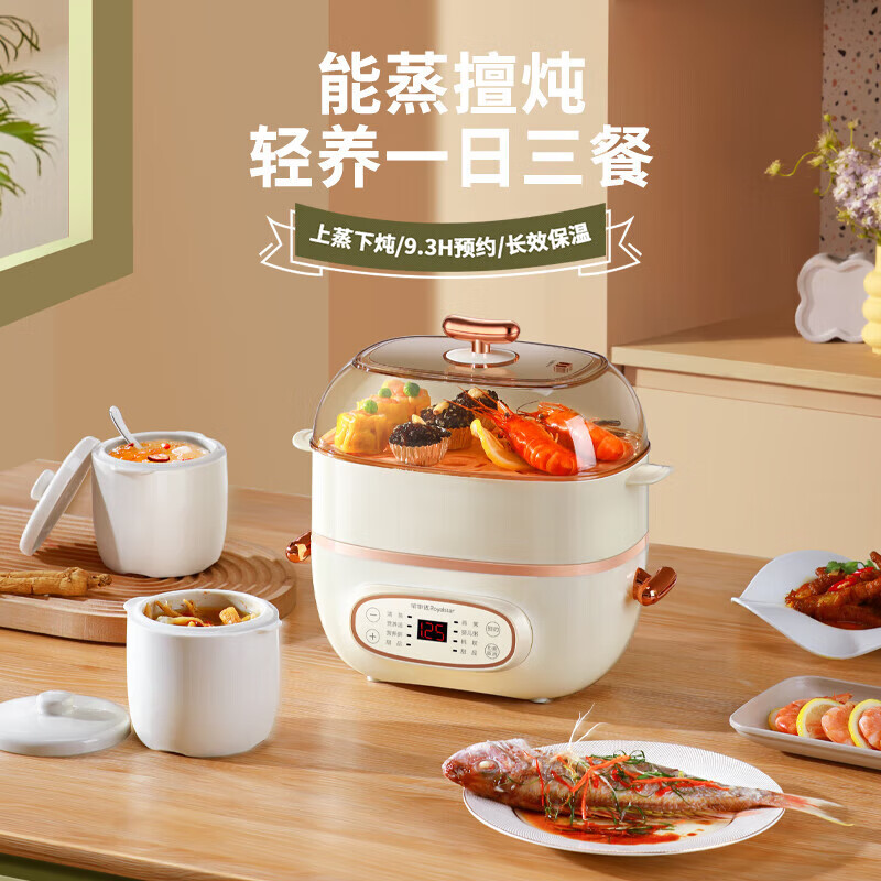 荣事达 早餐 机 RS-ZG30A高清大图