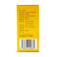 同仁堂六味地黄丸(水蜜丸) 360s 滋阴补肾肾阴亏损头晕耳鸣腰膝酸软骨蒸潮热盗汗遗精