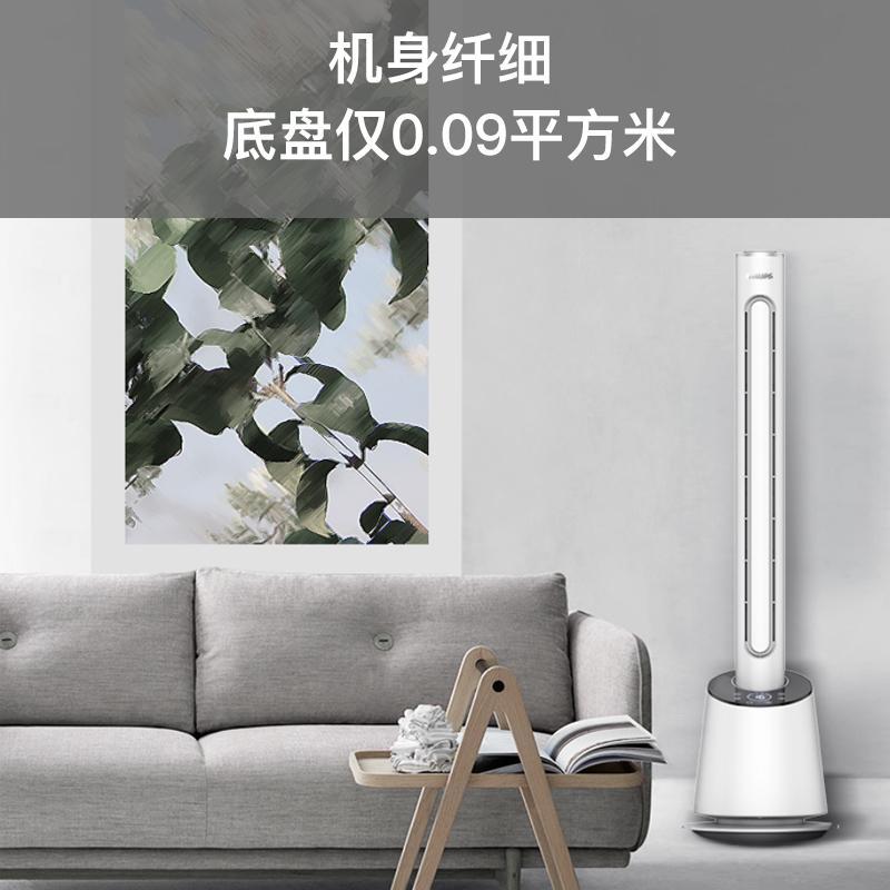 飞利浦无叶风扇对流塔扇卧室空气循环智能省电落地扇遥控风扇家用台扇电扇立式电风扇轻音卧室大风量远程智控ACR4164BF