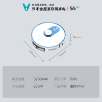 云米扫地机Eagle智能家用全自动扫拖地一体机吸尘器三合一机器人