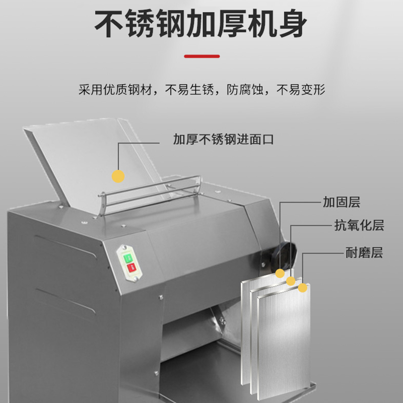 意黛斯(YIDAISI)压面机商用 电动擀面机食堂揉面压皮机 500kg/h YDSYP-500