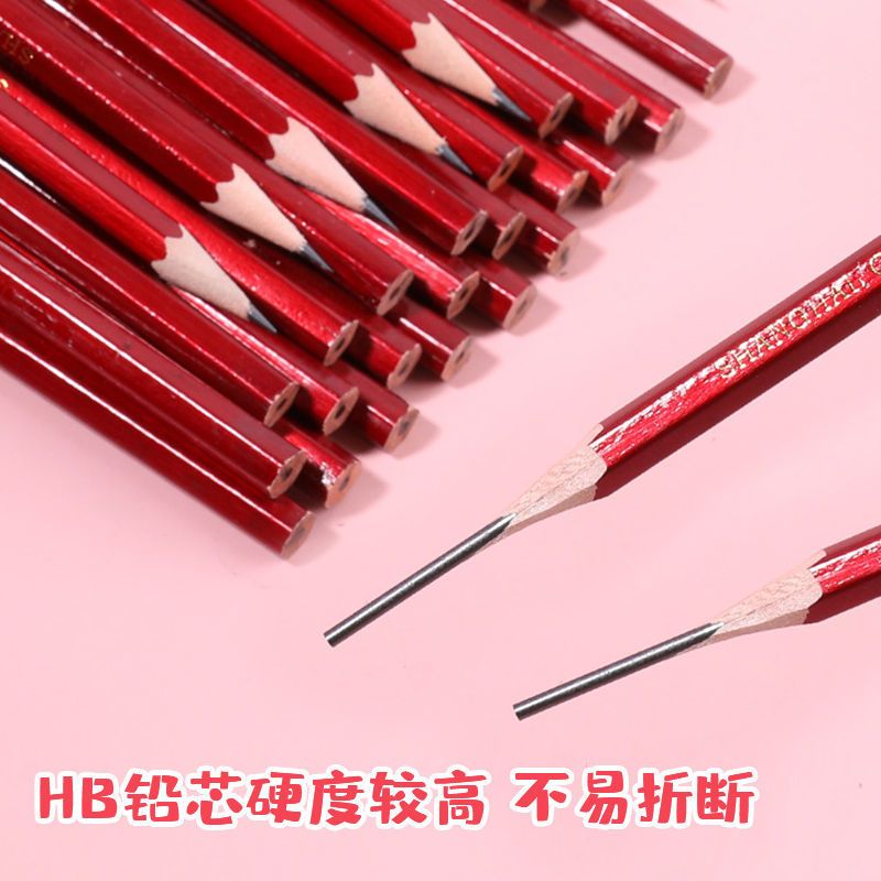 中华牌6610盒装铅笔小学生原木无毒书写HB六角杆不易断大皮头铅笔 中华牌6610 (10支装)