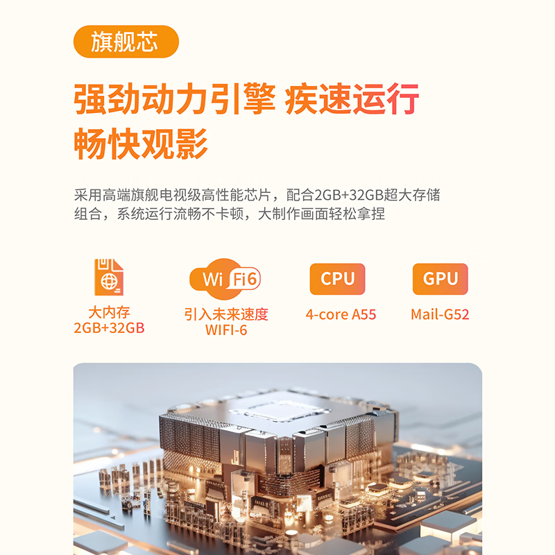 联想(Lenovo)小新100M云台投影仪家用高清大图
