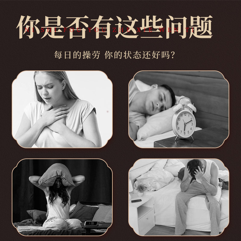 北京同仁堂红枣酸枣仁百合膏茯苓百合酸枣仁膏方膏滋养生茶酸枣仁膏302g/瓶