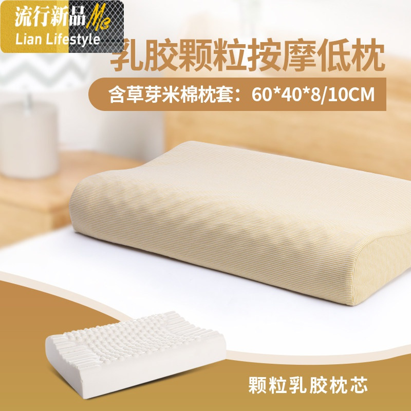泰国乳胶枕头成人天然橡胶护颈矮枕芯柔软 单人颈椎低枕 三维工匠