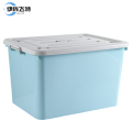 伊科飞特收纳箱蓝色