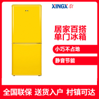 星星(XINGX) BCD-128E 128升 双门迷你小冰箱 家用冷藏冷冻电冰箱 直冷 租房冰箱(柠檬黄)