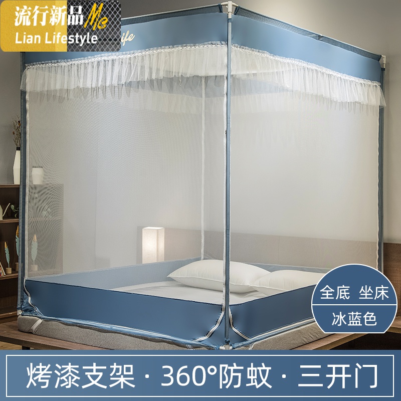 2020新款防摔蚊帐家用1.8m床1.5m床蒙古包一体式儿童1.2米床纹账 三维工匠高清大图