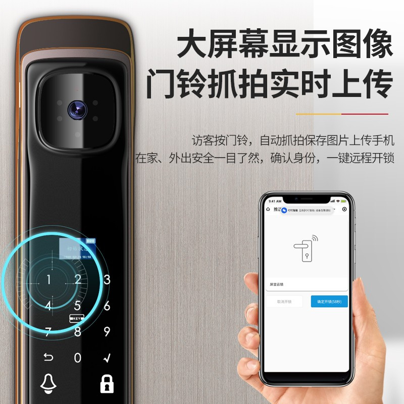 OUSX(优喜)德国指纹锁智能锁猫眼可视防盗门智能门锁密码锁家用猫眼防盗电子锁