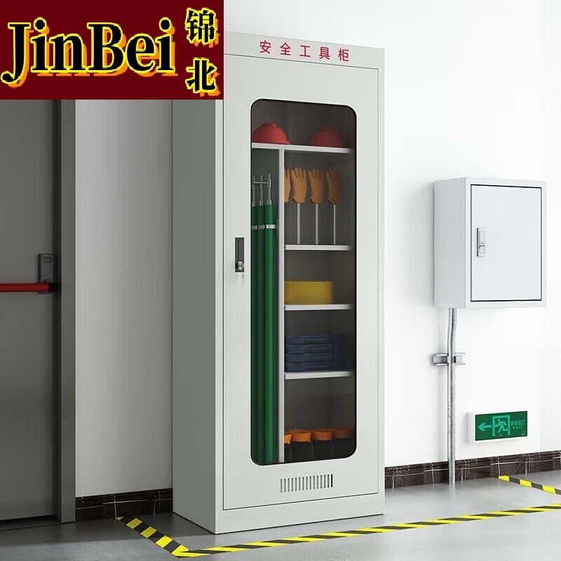 锦北电力工具柜安全柜绝缘柜恒温除湿柜配电房钢制器具柜 常规款二高清大图