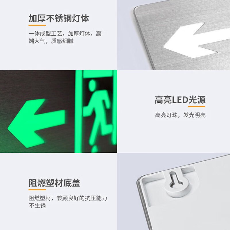 欧普照明BLJC-1LROEⅡ1W-OB05应急疏散标志指示灯-双面多信息楼层可变-悬吊