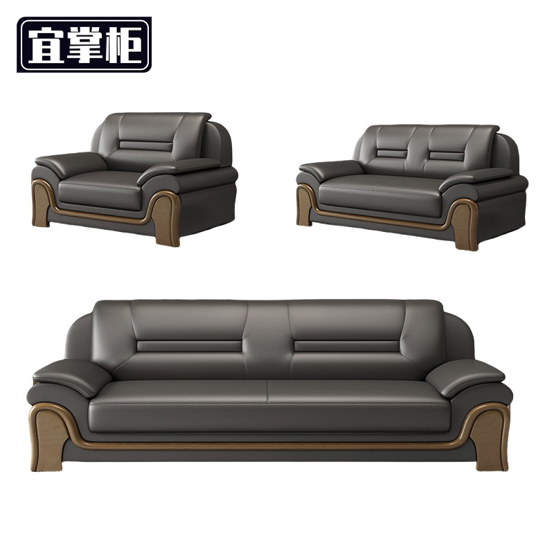 宜掌柜沙发 办 公高清大图