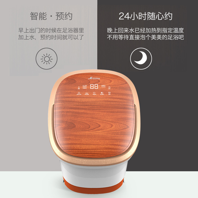 美承(Mition)足浴盆 全自动按摩泡脚盆 深桶足浴器家用 支持电动滚轮 洗脚盆 恒温功能红光照射 防滑底座 18L