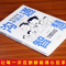 [正版]抖音同款漫画图解中国式沟通智慧 好好接话会说话是优势口才提高情商训练人际交往沟通的方法艺术技巧书籍高情商聊天术