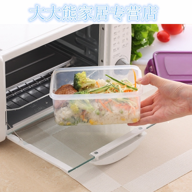 厨房塑料保鲜盒套装冰箱微波炉饭盒便当盒透明收纳密封杂粮收纳盒