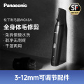 松下电动体毛修剪器ER-WGK8AK405