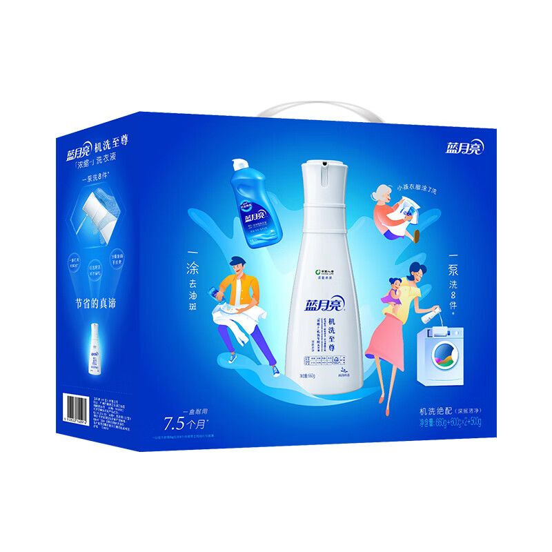 蓝月亮(至尊浓缩洗衣液梅洁净瓶660g梅洁净袋600g×2神器500g)