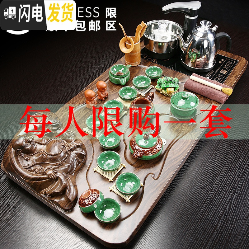 三维工匠全自动茶具套装家用整套紫砂功夫实木茶盘一体喝茶道托盘茶台茶海 2貔貅龙纹冰裂-黑