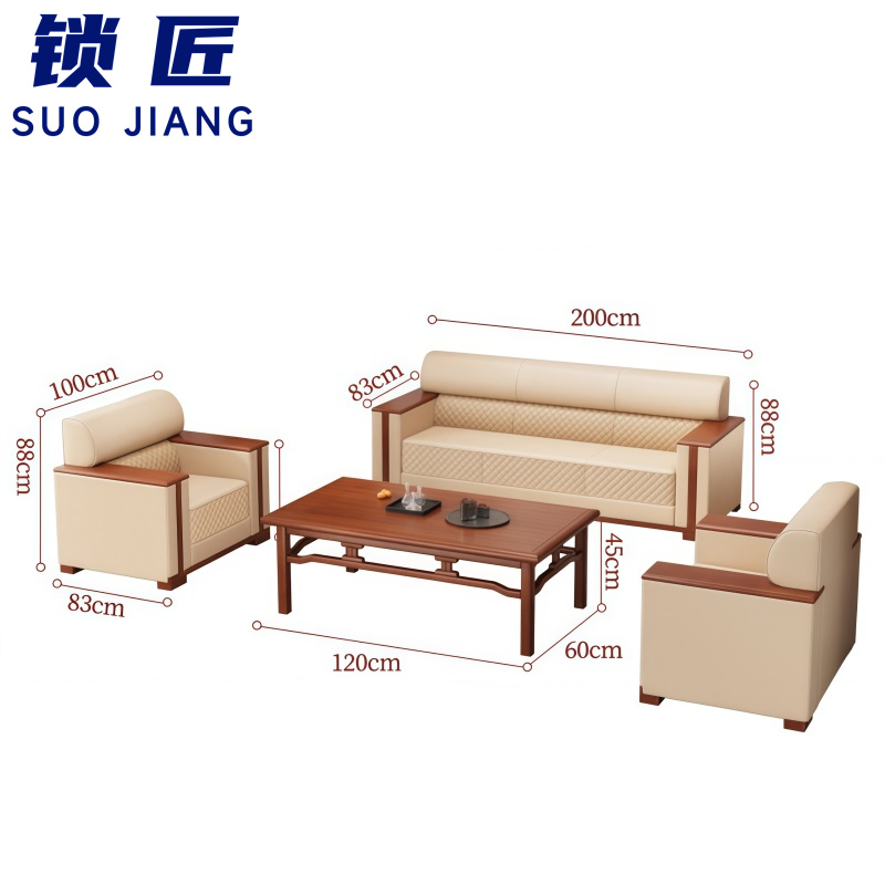 锁匠 沙发组合1+1+3+茶几套高清大图