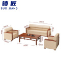 锁匠 沙发组 合1+1+3+茶几套