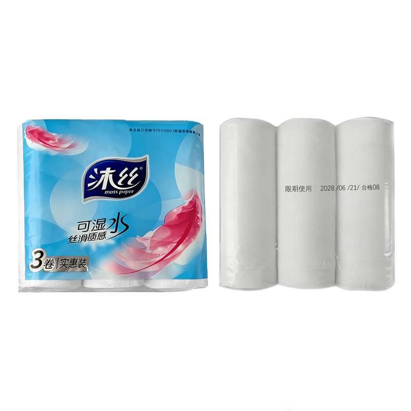 沐丝 卫生纸 168mm*125mm(5层) 3卷/包高清大图