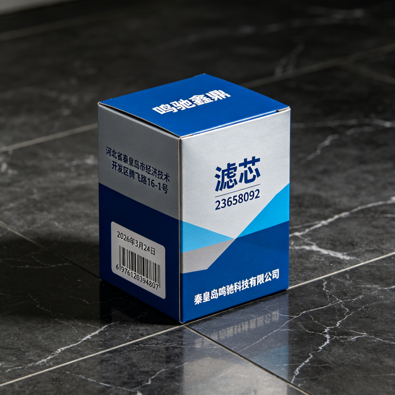 鸣驰鑫鼎 滤芯 23658092 个高清大图