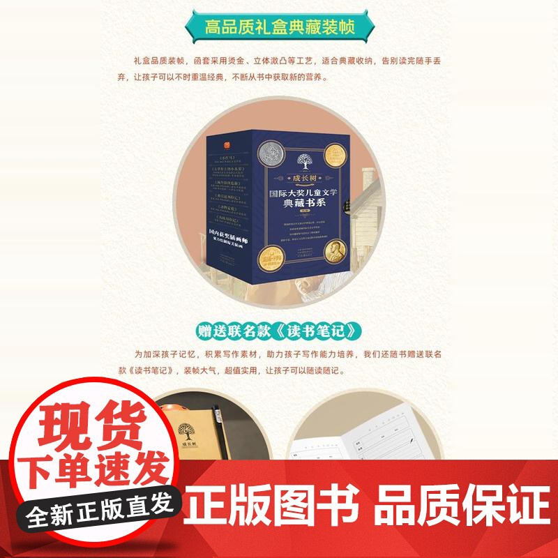 故宫里的传统节日全套6册孔庆楠中国传统节日故事绘本图画书春节元宵节端午节七夕节中秋节小学生一二三年级非注音版绘本