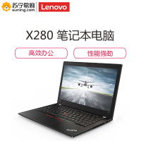联想(Lenovo) 笔记本电脑 ThinkPad X280 Intel 酷睿i7 8550U 16G 1T 黑（T）