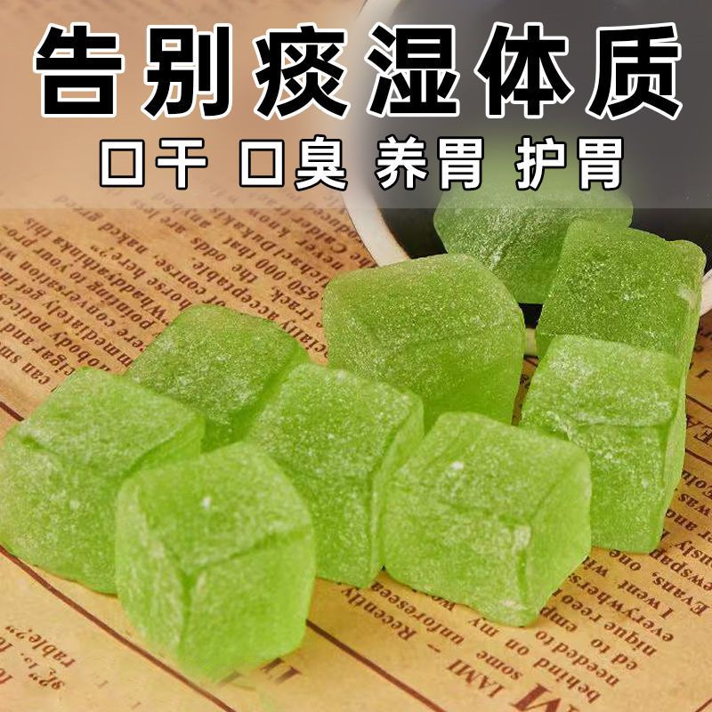 刮油祛湿促排便推荐款-一盒尝鲜 拔除湿胖荷叶茯苓软糖祛湿减重大肚子消油痘薏米粉祛湿排油