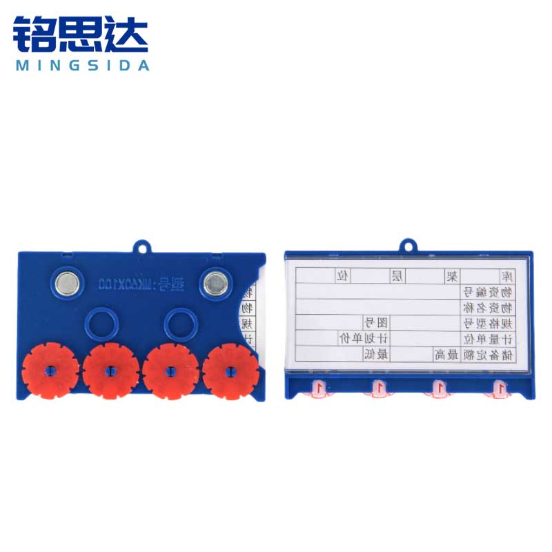 铭思达料签四轮60*100双磁个高清大图