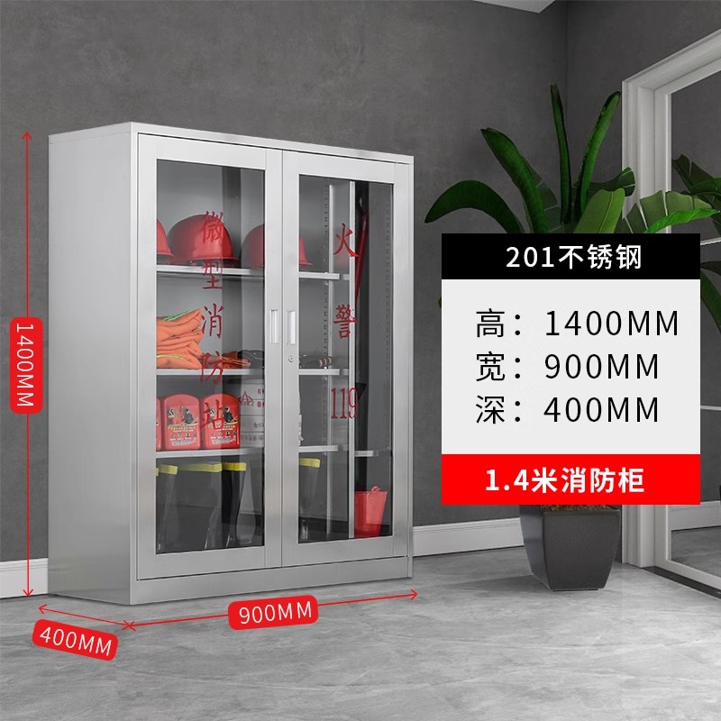 迅迈 201不锈钢消防柜 灭火器材存放柜 微型消防站 40*90*140cm 单位;台