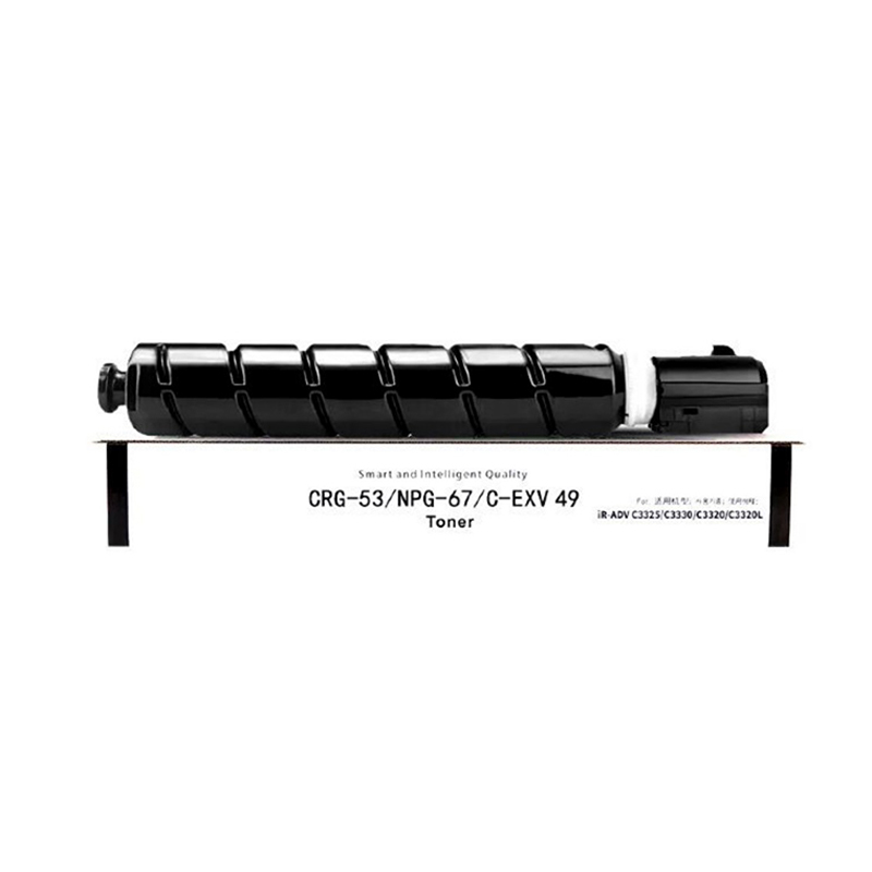 志像 NPG67K 5300页 带芯片 黑色 适用佳能等 墨粉色盒 (计价单位:只) 黑高清大图