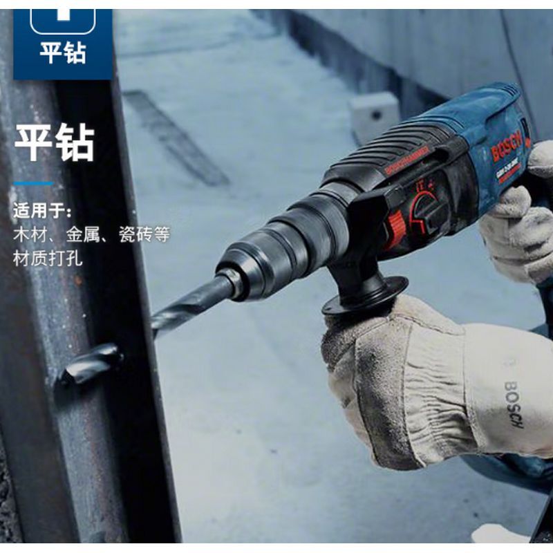 博世 GBH2-26RE 电锤锤钻两用 GBH2-26RE 800W 0-900rpm 220V (单位:台)