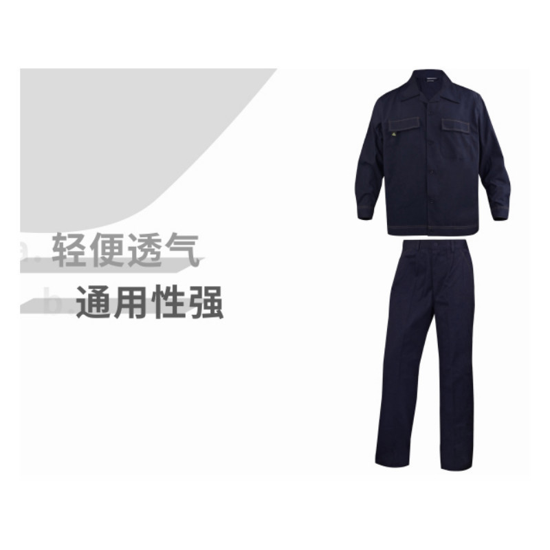 代尔塔 Delta Plus 405167-XL COTIGEN 经济款涤棉工作服套装-XL