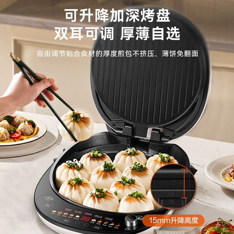 苏泊尔(SUPOR)电饼铛家用双面加热 可调火力蒸汽煎烤机32CM大烤盘 智能烙饼机烤肉机早餐机JD32AQ18