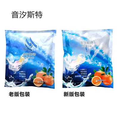 音汐斯特无磷洗衣粉