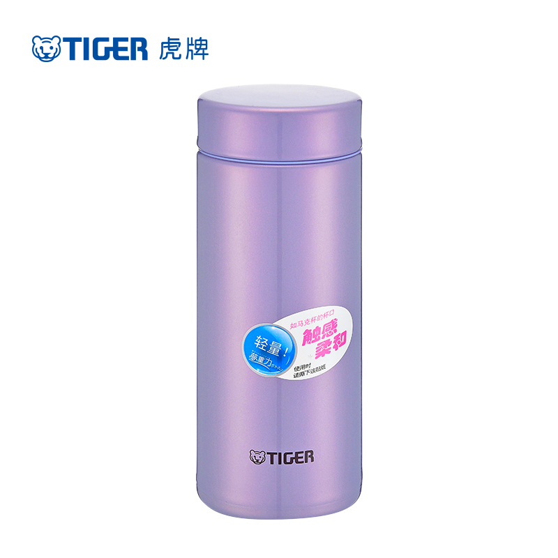 虎牌(tiger)保温杯MMZ-A35C 紫色 VH 304不锈钢 轻量便携水杯 商务办公杯子 350ML