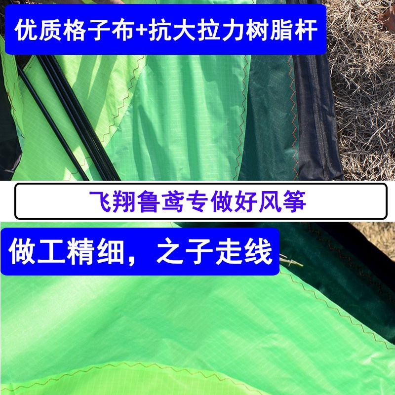 风筝微风易飞潍坊大型专业带尾飘线轮成人儿童特大风筝创意 三维工匠 3米大草原[仅风筝]收藏加购送100米线板高清大图