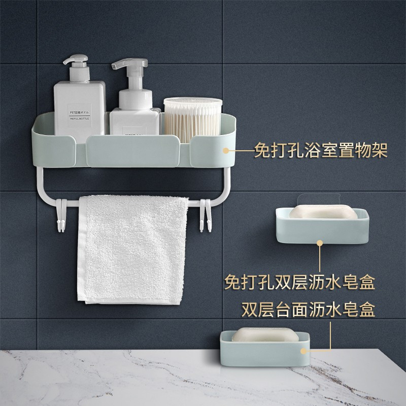 免打孔卫生的厕所纸篮间可放纸巾牙刷牙膏盒洗脸盆台上收纳置物架 三维工匠 浴室套装蓝色牙刷架