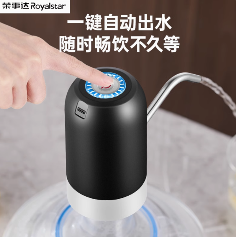 荣事达 抽水器 电动桶装水压水器 RSD-CSQ070301高清大图