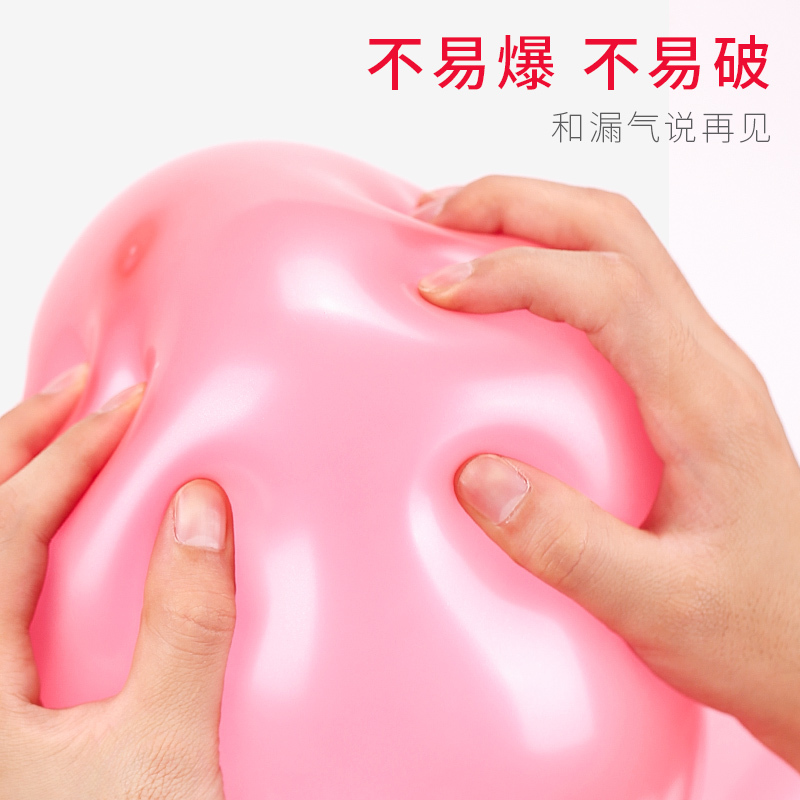 婚房布置装饰婚庆圆形气球拱结婚用品儿童生日派对珠光气球
