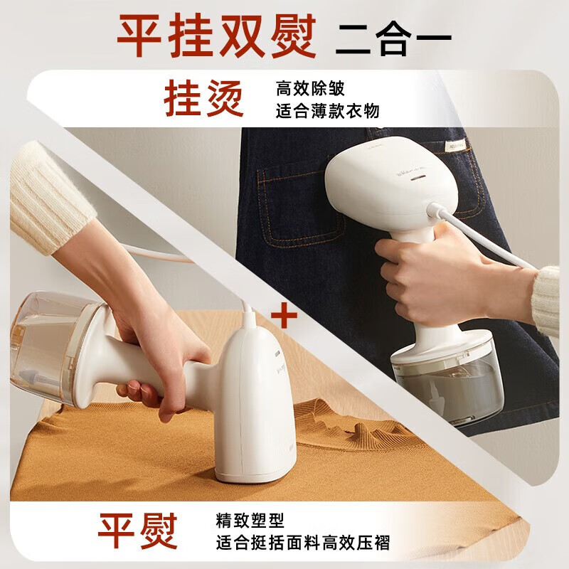 小熊(Bear)手持挂烫机家用电熨斗高效杀菌除螨净化滤芯蒸汽熨烫机熨衣服便携式旅行烫熨机GTJ-D10M2