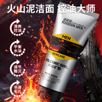 波斯顿(BOSSDUN.MEN) 火山泥控油去黑头洁面乳120g