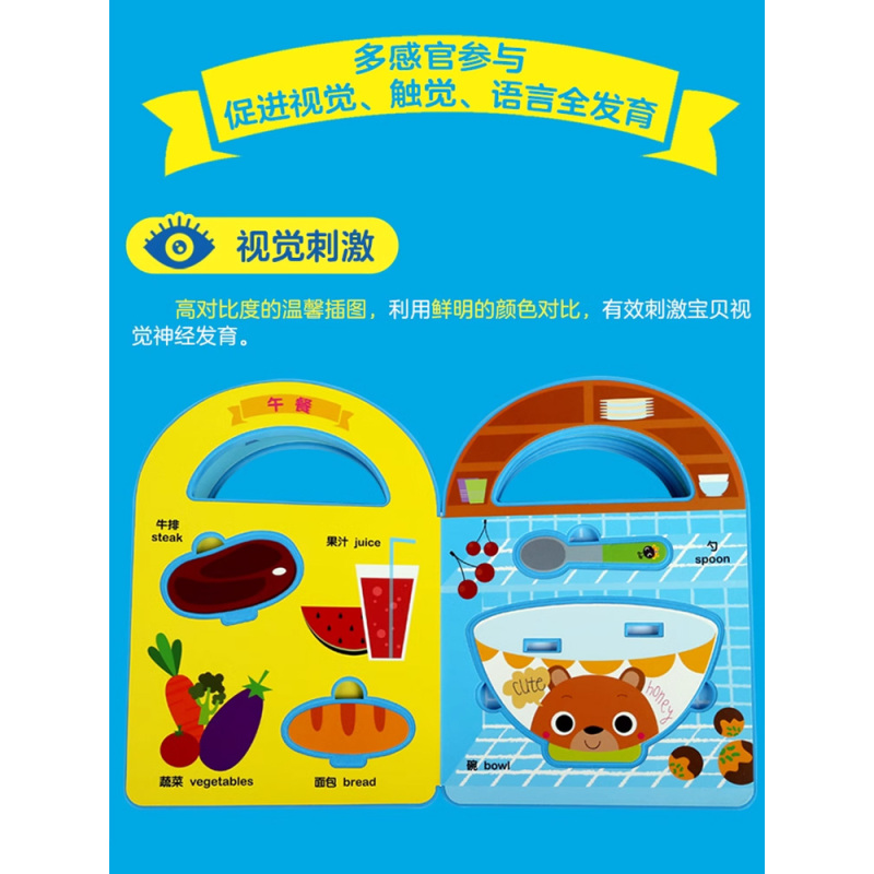 [手偶书]小兔巴尼 [正版] 小不点系列过家家游戏书 穿衣服 早教益智互动游戏书 启蒙认知 婴幼儿读物 亲子互动 锻炼手