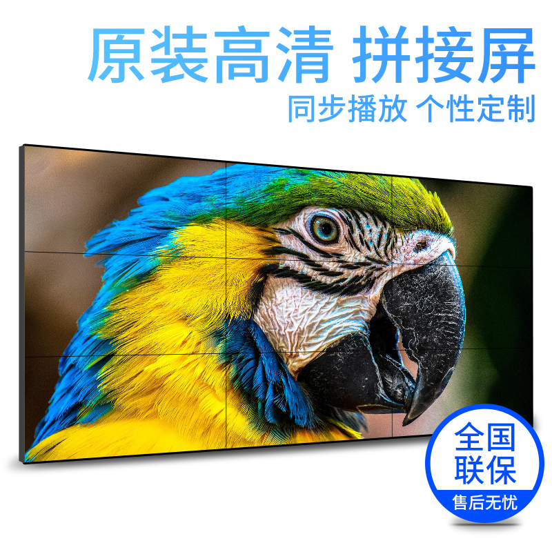 森克 55英寸0.88MM拼接屏 LED液晶4K电视墙高清无缝大屏幕监控视屏会议安防监控显示器