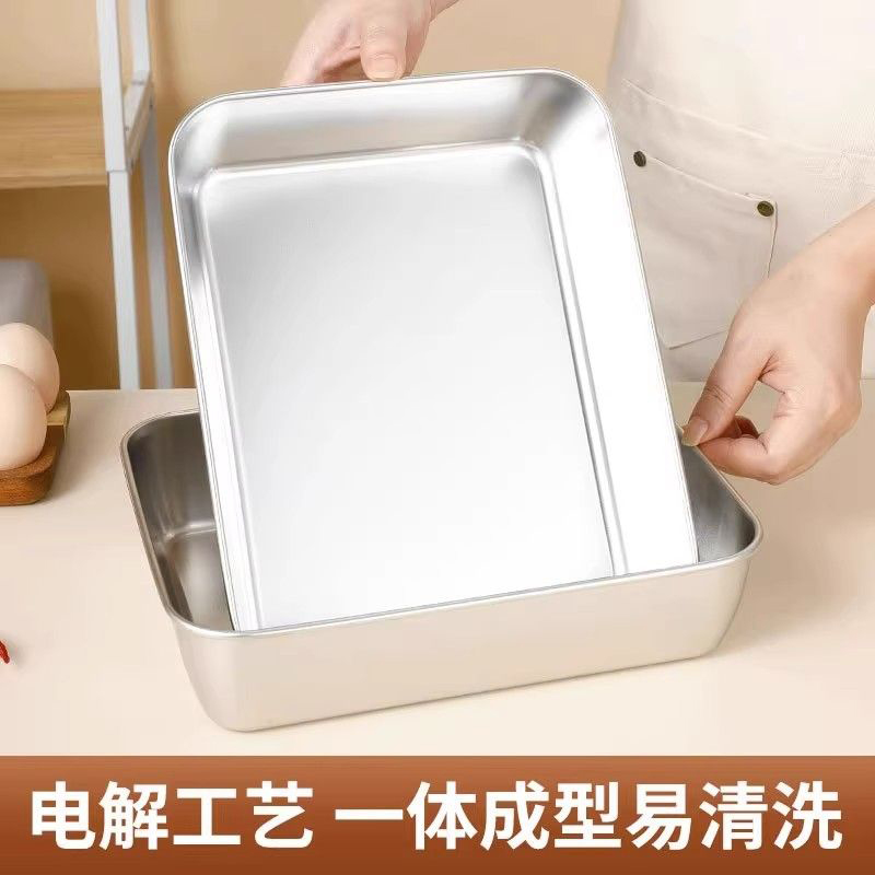 [补贴10%]带盖密封316加厚不锈钢多功能保鲜盒方盘冰箱收纳盒烤箱收纳盒子高清大图