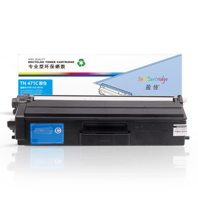 盈佳 TN471蓝色粉盒 适用兄弟Brother HL-L8260CDN/L8900CDW/L9310CDW