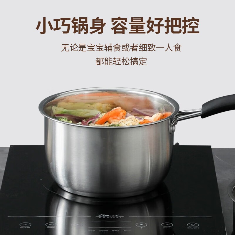 栢士德 奥菲奶锅BST-107D 18CM高清大图